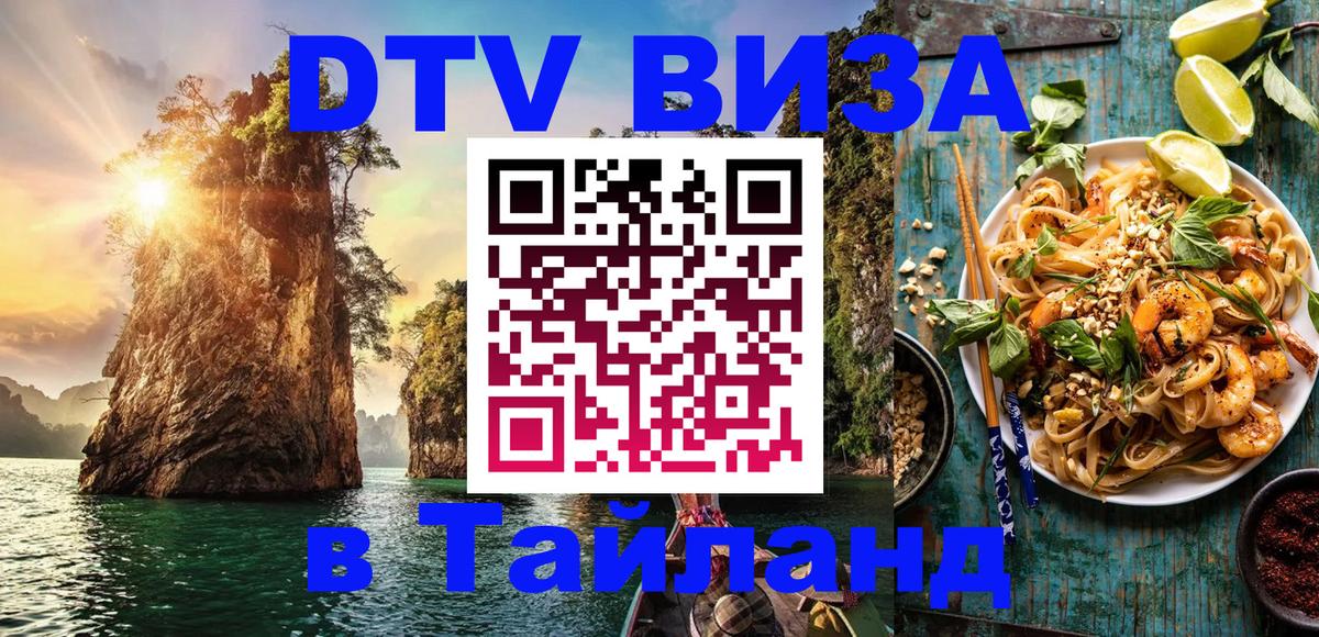 Оформление DTV визы под ключ: стоимость и тарифы, только загранпаспорт - Эр-Рияд Оформление DTV визы под ключ: стоимость и тарифы, только загранпаспорт - Эр-Рияд
